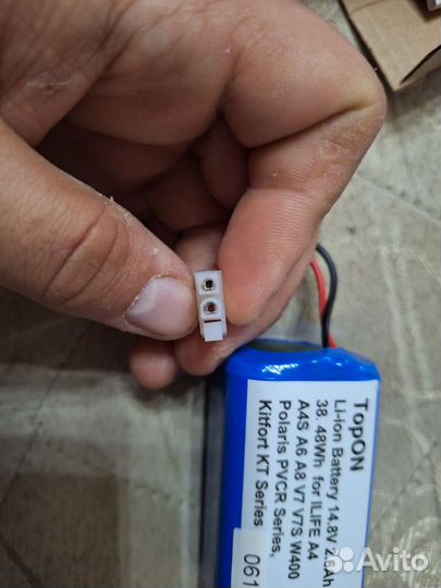 Аккумулятор для работа пылесоса TOPon ILife-14.8