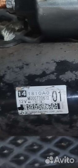 Стартер mitsubishi outlander