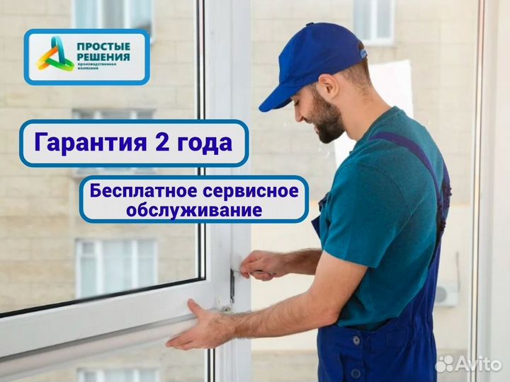 Пластиковые окна и двери установка и обслуживание