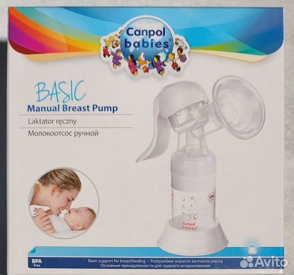 Молокоотсос