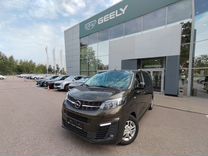 Opel Zafira Life 2.0 AT, 2021, 141 131 км, с пробегом, цена 3 159 990 руб.