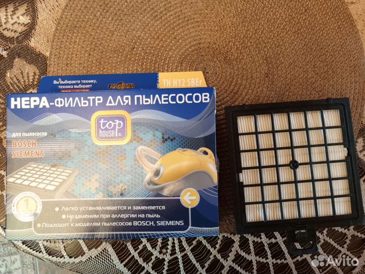 Фильтр для пылесоса bosch