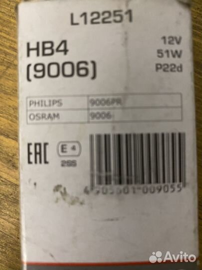 Лампа Накаливания lynx L12251