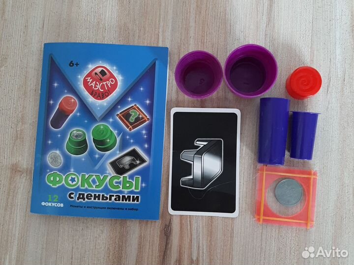 Игровой набор 