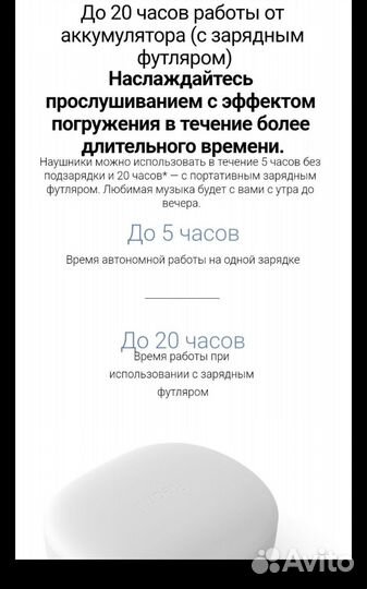 Беспроводные наушники Xiaomi Redmi Buds 4 Lite нов