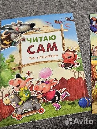 Книги в мягком переплёте, стоимость за 2 шт