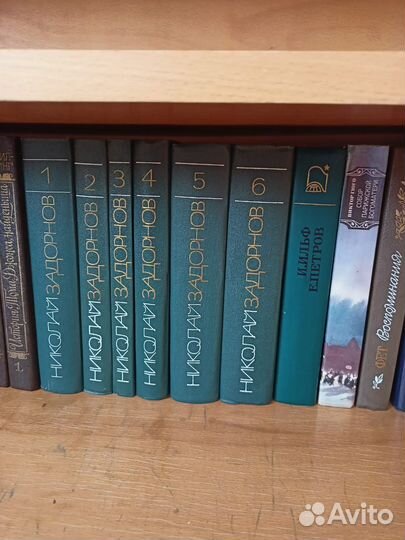 Книги собрание сочинений