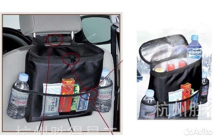 Сумка органайзер
