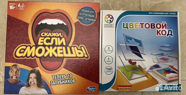 Цветовой код от bondibon