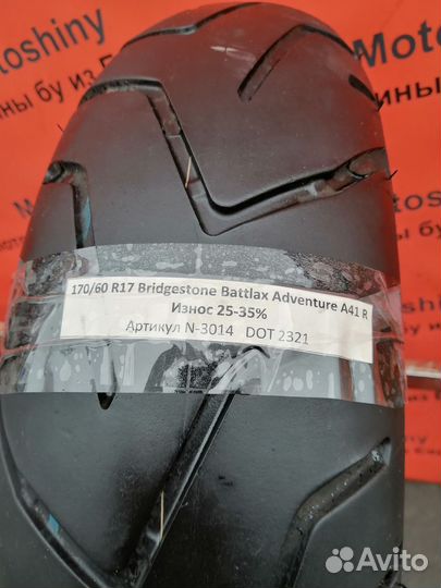 170/60 R17 Bridgestone Battlax Adventure A41