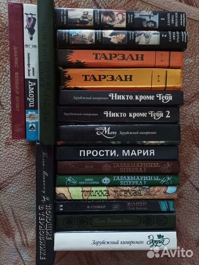 Книги кинороманы