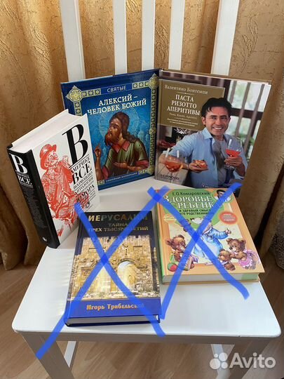 Книги новые