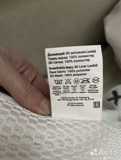 Матрксик Leo Kid