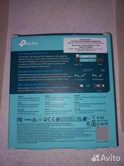 Wi fi адаптер Tp link Archer T3U (двухдиапазонный)