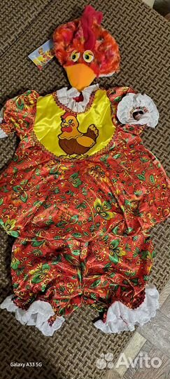 Новогодний костюм