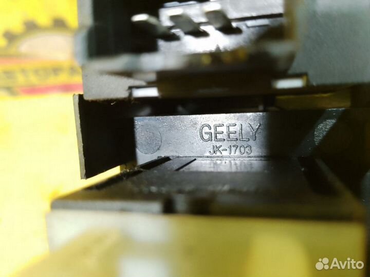 Блок кнопок Geely Emgrand EC7