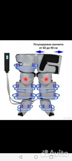 Массажер для ног Planta MFC-60