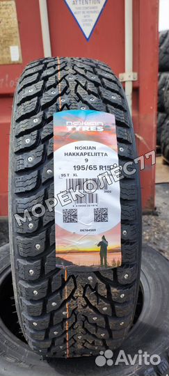 Nokian Tyres Hakkapeliitta 9 195/65 R15 95T