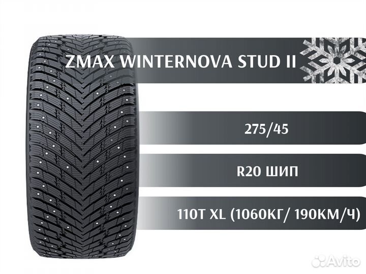 Zmax Winternova Stud II 275/45 R20 110T