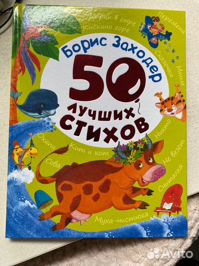 Книги детские