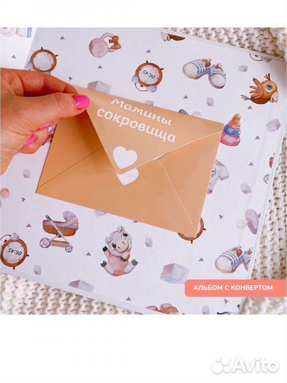 Альбом малыша с рождения до 2 лет с именем