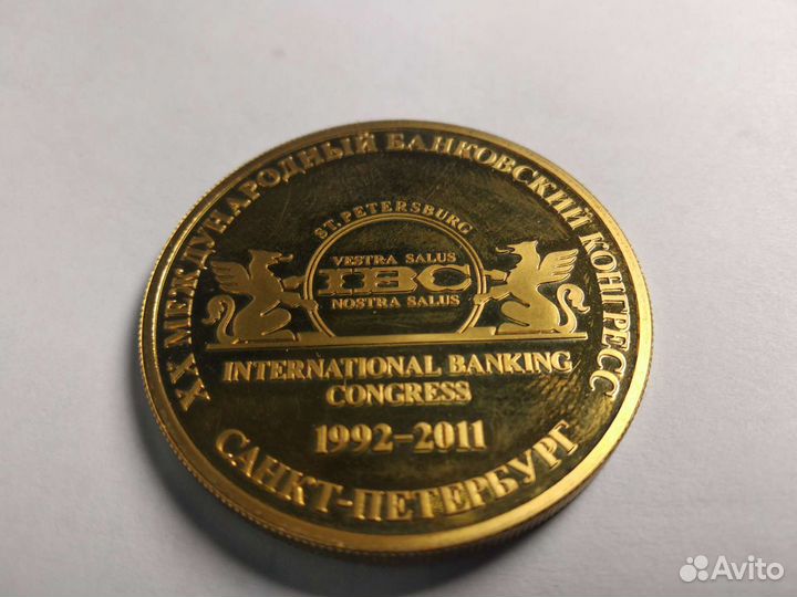Памятная медаль Центрального банка 2011г. спб. м.д