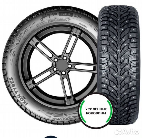 Ikon Tyres Autograph Ice 9 215/60 R16 99T