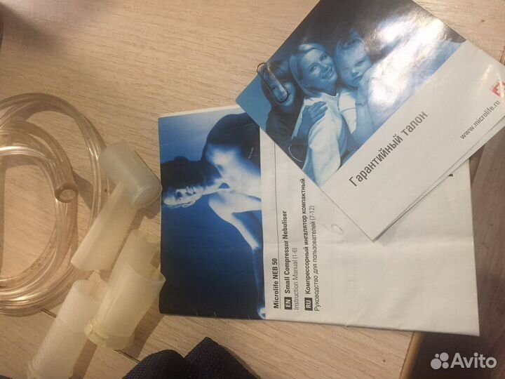 Ингалятор компрессорный