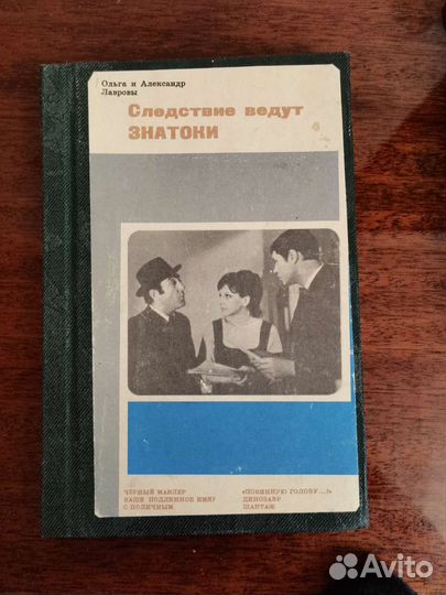 Книги СССР и новее