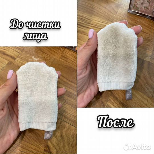 Спонж для демакияжа