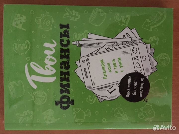 Бизнес книга