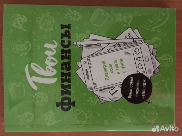 Бизнес книга