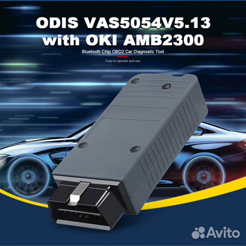 Дилерский сканер VAG vas5054a (vas 5054a) Odis объявление продам