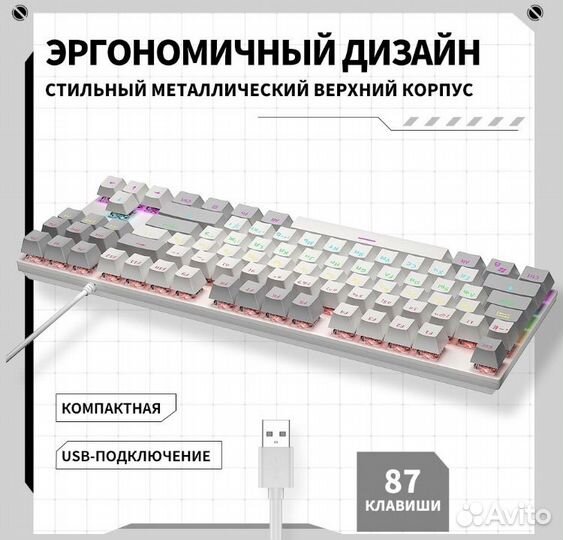 Клавиатура механическая cyberlynx KY400