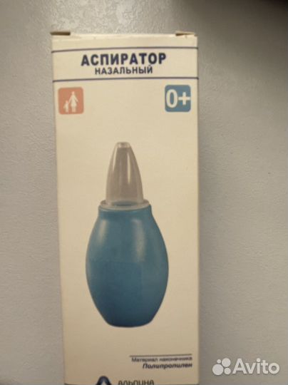 Аспиратор назальный, насадки новые