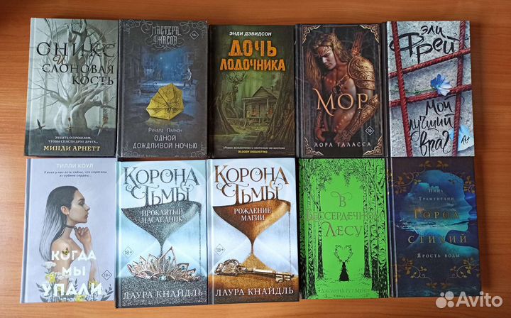 Распродаю различные книги