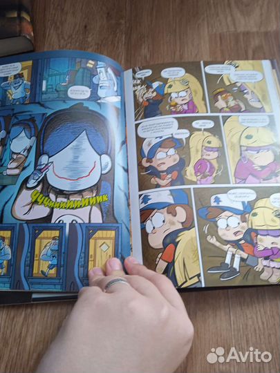 Книги Гравити Фолз (забытая легенда)