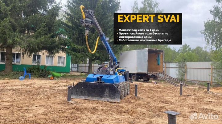 Винтовые сваи под ключ от производителя