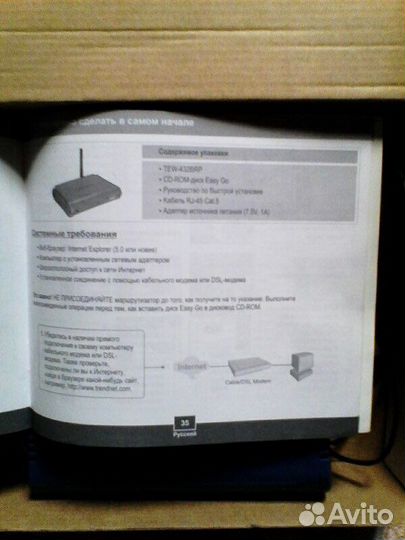 Роутер 54 Mbps Wireless G Broadband Router