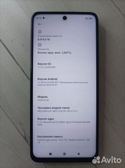 Xiaomi Poco X4 GT, 8/128 ГБ