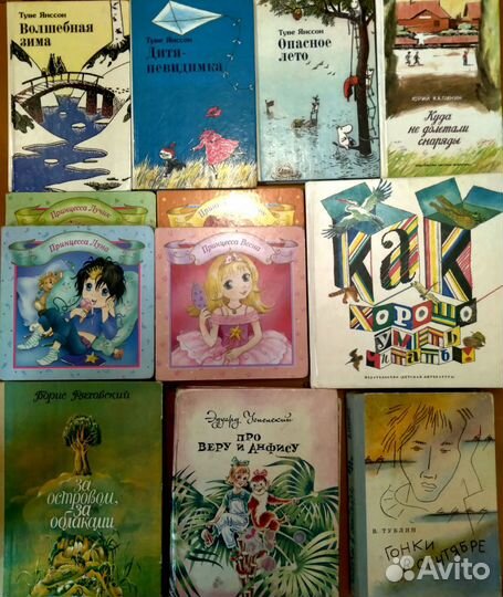 Детские книги 2