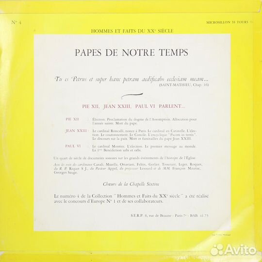 Винтаж - papes DE notre temps: PIE XII, jean xxiii