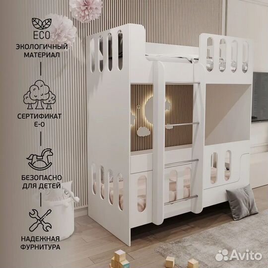 Детская двухъярусная кровать, новая