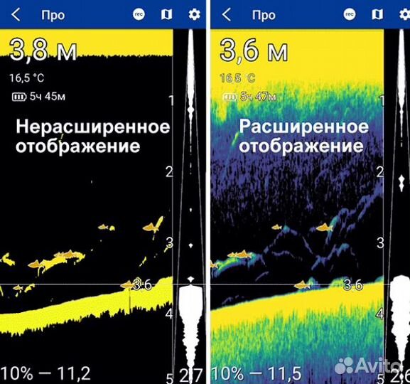 Эхолот практик 7 wi-fi