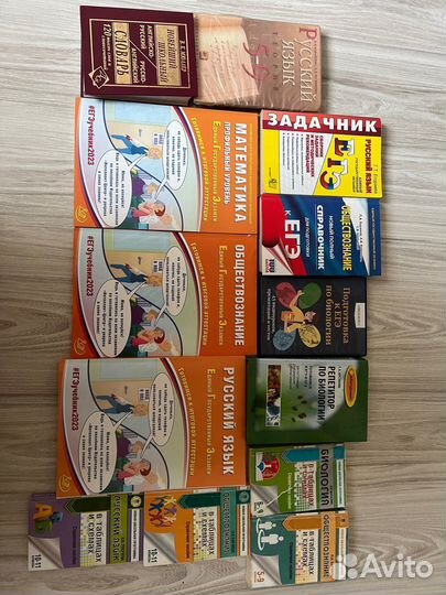 Учебники, тетради для подготовки к егэ огэ