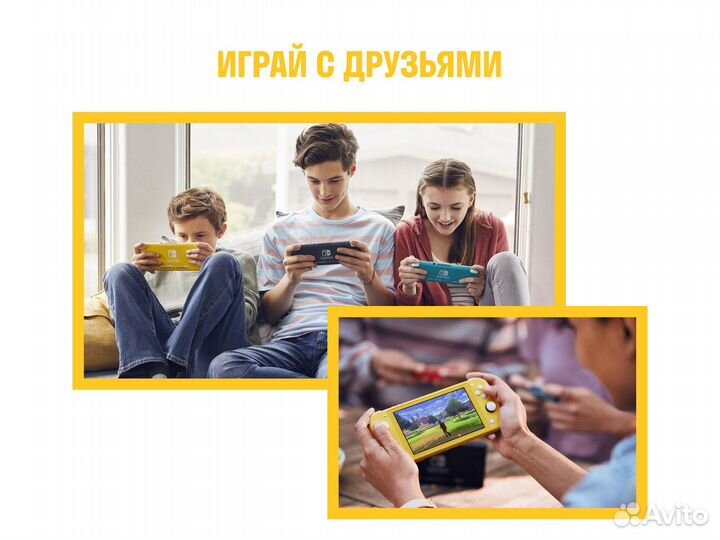 Nintendo Switch Lite 128Гб Любые игры