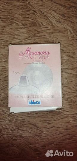 Молокоотсос