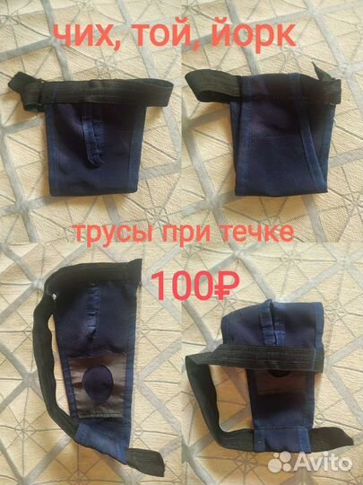 Комбинез, Куртка, одежда для мелких собак