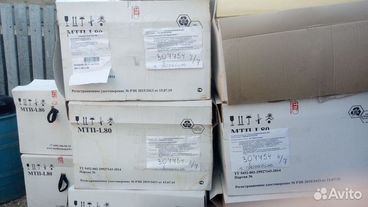 Термоконтейнер для рыбы