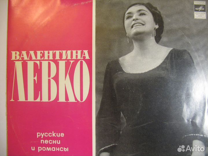 Грампластинки эстрада СССР